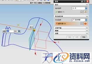UG建模之水龙头（图文教程）,UG建模之水龙头,建模,教程,第4张