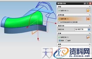 UG建模之水龙头（图文教程）,UG建模之水龙头,建模,教程,第10张
