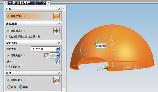 QQ公仔造型设计（图文教程）,QQ公仔造型设计,教程,第36张