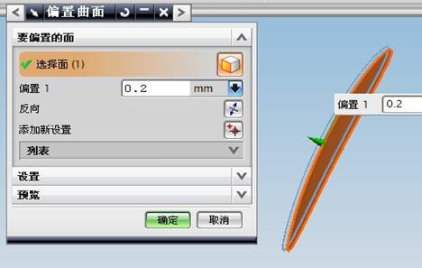 QQ公仔造型设计（图文教程）,QQ公仔造型设计,教程,第38张