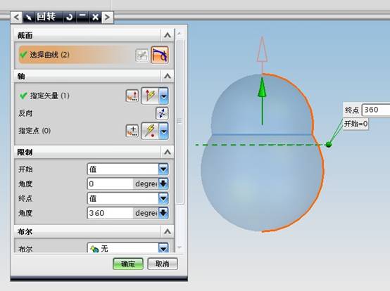 QQ公仔造型设计（图文教程）,QQ公仔造型设计,教程,第2张