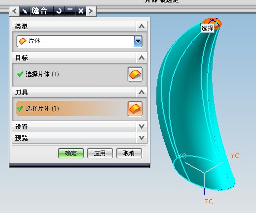 QQ公仔造型设计（图文教程）,QQ公仔造型设计,教程,第26张