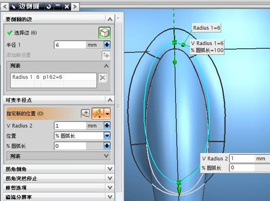 QQ公仔造型设计（图文教程）,QQ公仔造型设计,教程,第31张