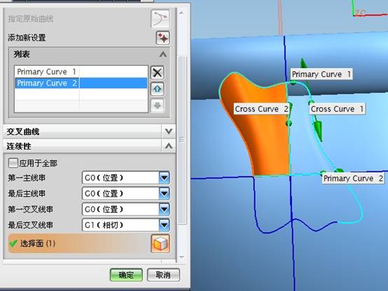 QQ公仔造型设计（图文教程）,QQ公仔造型设计,教程,第65张