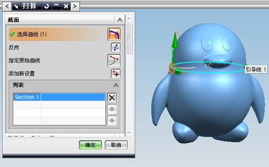 QQ公仔造型设计（图文教程）,QQ公仔造型设计,教程,第67张