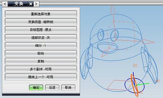 QQ公仔造型设计（图文教程）,QQ公仔造型设计,教程,第57张