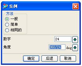 UG卡丁车设计实例教程(三)_驱动齿轮（图文教程）,UG卡丁车设计实例教程(三)_驱动齿轮,教程,齿轮,实例,第23张