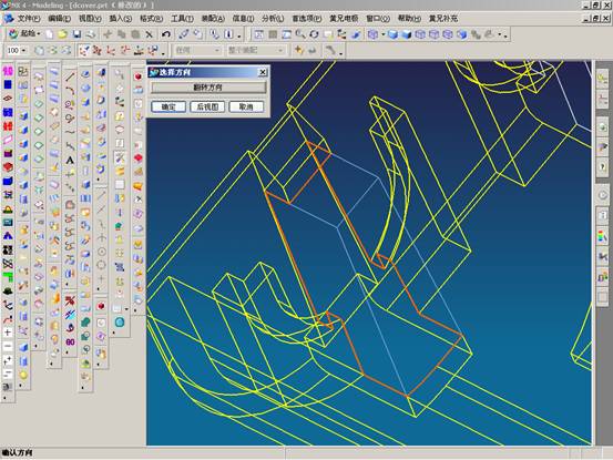 UGNX4模具设计实例教程（图文教程）,UGNX4模具设计实例教程,教程,模具设计,实例,第15张