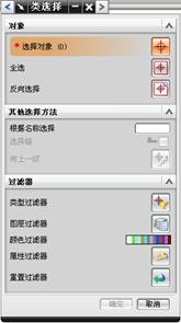 UGNX6.0教程－2.建模基础（图文教程）,UGNX6.0教程－2.建模基础,教程,建模,基础,第36张