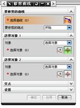 UGNX6.0教程－3 曲线与草图绘制（图文教程）,UGNX6.0教程－3_曲线与草图绘制,教程,草图,绘制,曲线,第71张