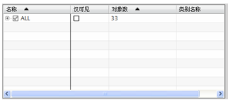 UGNX6.0教程－2.建模基础（图文教程）,UGNX6.0教程－2.建模基础,教程,建模,基础,第15张