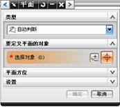 UGNX6.0教程－2.建模基础（图文教程）,UGNX6.0教程－2.建模基础,教程,建模,基础,第69张