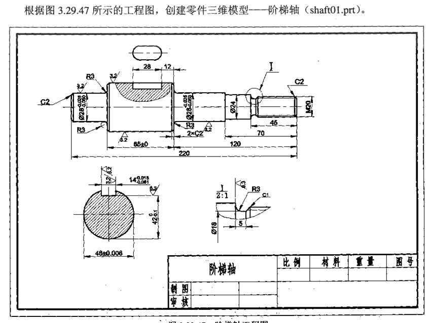 UG建模实例教程（图文教程）,UG建模实例教程,绘制,创建,齿轮,第2张