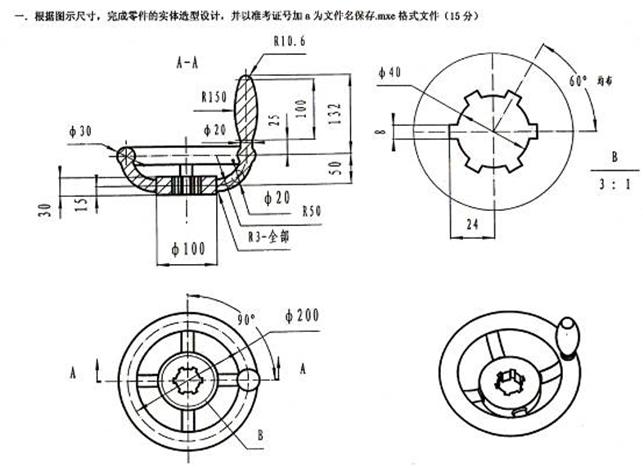 UG建模实例教程（图文教程）,UG建模实例教程,绘制,创建,齿轮,第15张