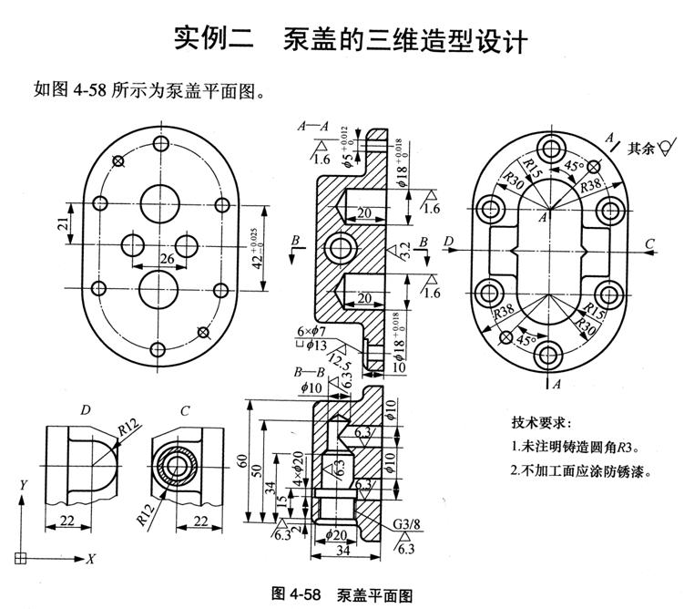 UG建模实例教程（图文教程）,UG建模实例教程,绘制,创建,齿轮,第12张