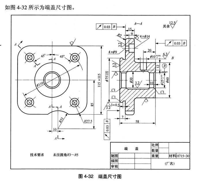 UG建模实例教程（图文教程）,UG建模实例教程,绘制,创建,齿轮,第10张