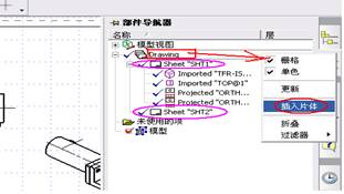 UG工程图制图要决（图文教程）,UG工程图制图要决,文件,图纸,可以,设置,第2张