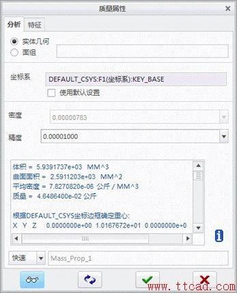 带你了解 Creo Parametric 概念,Graphic,概念,Creo,第1张