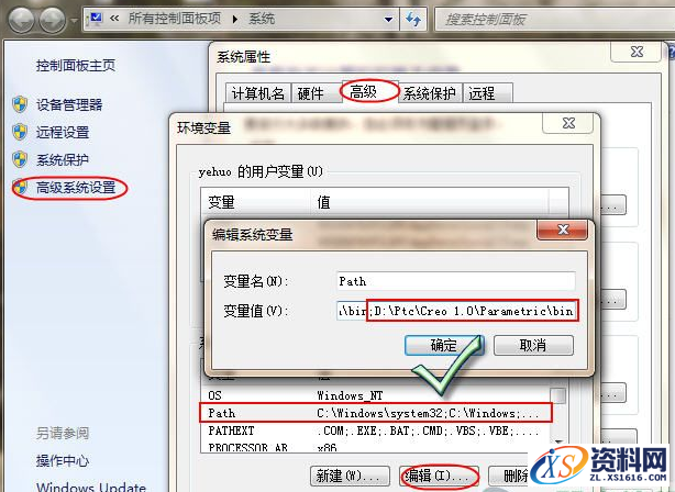Creo拭除旧版本命令时Purge出错应该如何解决,Creo拭除旧版本命令Purge出错,如图,Creo,变量,第1张