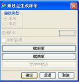 UG鼠标实体模型及自动编程教程（图文教程）,UG鼠标实体模型及自动编程教程,单击,设置,创建,矩形,平面,第17张