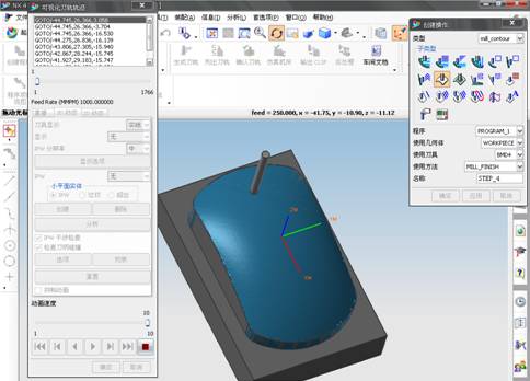 UG鼠标实体模型及自动编程教程（图文教程）,UG鼠标实体模型及自动编程教程,单击,设置,创建,矩形,平面,第72张