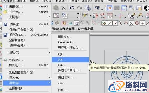 UG的三维如何导出成CAD的二维图(图文教程),UG的三维如何导出成CAD的二维图192.png,二维,三维,导出,教程,第3张