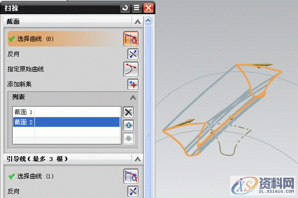 UGNX建模-渐开线圆柱斜齿轮设计教程,斜齿轮,圆柱,建模,第16张