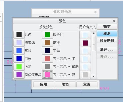 creo完整制作工程图格式和模板(图文教程),creo完整制作工程图格式和模板,下图,绘制,文件,模板,格式,第29张