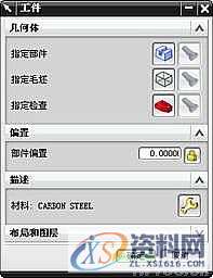 基于UGNX手机外壳造型、加工、后处理,造型,加工,第26张