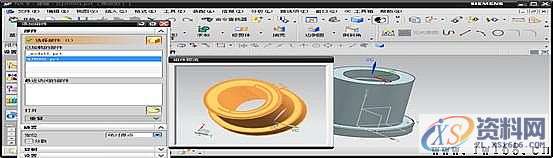 UG建模-螺旋千斤顶的绘制技巧及教程,建模,绘制,技巧,第39张