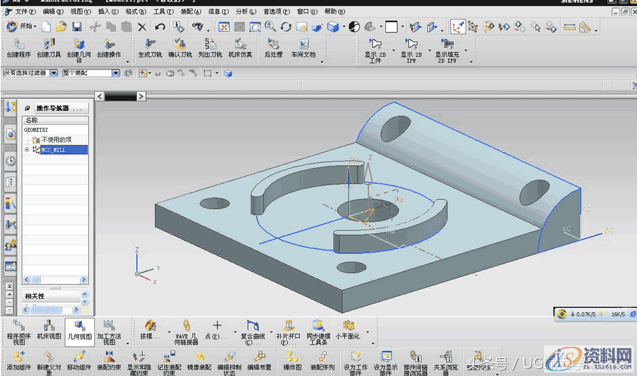 一个实例学会UG加工零件生成程序 图文步骤教程当你想学编程，找不到学习的方法？,一个实例学会UG加工零件生成程序 图文步骤教程,如图,加工,选择,第7张