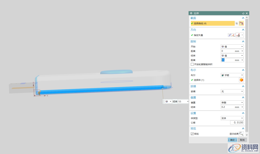 UG NX教程：绘制一款威刚U盘,拉伸,绘制,盘,草图,培训,第21张
