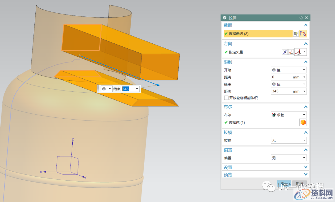 UG NX教程：绘制一个煤气罐,内容,访问,VIP,第18张