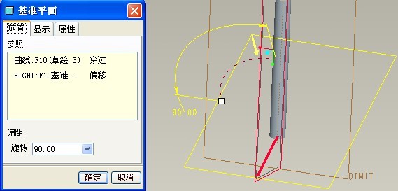 Pro/E软件设计健骑机的结构分析与建模过程详解,基于Pro/E的健骑机设计,装配,模型,第12张