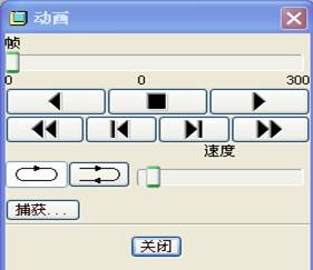 Pro/E软件设计健骑机的结构分析与建模过程详解,基于Pro/E的健骑机设计,装配,模型,第19张