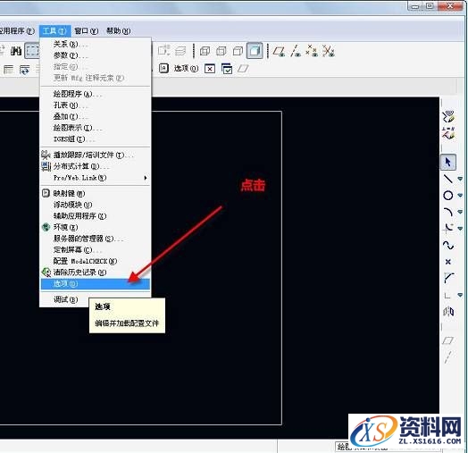 设计Proe工程图时设置默认字体技巧,如何设计Proe工程图默认字体,设置,字体,文件,第17张