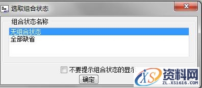 Pro/E工程图教程-(16)缸筒装配图（图文教程）,Pro/E工程图教程-(16)缸筒装配图,装配图,教程,第2张