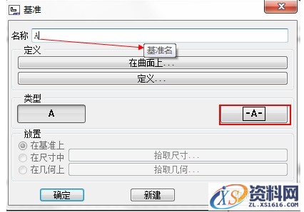 Pro/E工程图教程-(18)杆体工程图（图文教程）,Pro/E工程图教程-(18)杆体工程图,教程,第18张