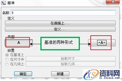 Pro/E工程图教程-(16)活塞工程图（图文教程）,Pro/E工程图教程-(16)活塞工程图,教程,第16张