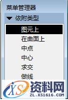 Pro/E工程图教程-(12)导向套零件图创建（图文教程）,Pro/E工程图教程-(12)导向套零件图创建,教程,零件,创建,第16张