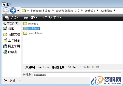 Pro/E工程图教程-(7)高级标注（图文教程）,Pro/E工程图教程-(7)高级标注,教程,标注,第9张