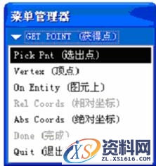 Pro/E工程图教程-(4)尺寸标注（图文教程）,Pro/E工程图教程-(4)尺寸标注,尺寸,如图,显示,步骤,注释,第35张