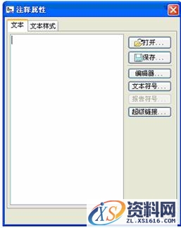Pro/E工程图教程-(4)尺寸标注（图文教程）,Pro/E工程图教程-(4)尺寸标注,尺寸,如图,显示,步骤,注释,第38张