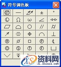 Pro/E工程图教程-(4)尺寸标注（图文教程）,Pro/E工程图教程-(4)尺寸标注,尺寸,如图,显示,步骤,注释,第37张