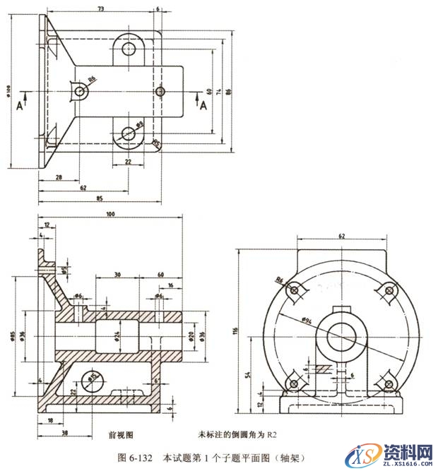 ProE三维建模练习图（图文教程）,ProE三维建模练习图,三维,建模,教程,第5张