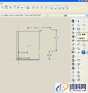 Pro/E5.0二维草绘教程（图文教程）,Pro/E5.0二维草绘教程,点击,命令,如图,绘制,尺寸,第9张