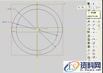 Pro/E5.0二维草绘教程（图文教程）,Pro/E5.0二维草绘教程,点击,命令,如图,绘制,尺寸,第66张