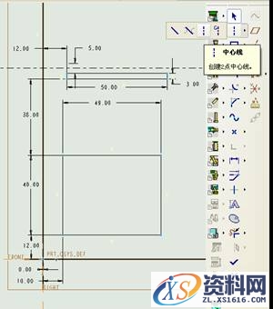 Pro/E5.0二维草绘教程（图文教程）,Pro/E5.0二维草绘教程,点击,命令,如图,绘制,尺寸,第21张