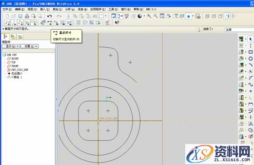 Pro/E5.0二维草绘教程（图文教程）,Pro/E5.0二维草绘教程,点击,命令,如图,绘制,尺寸,第83张