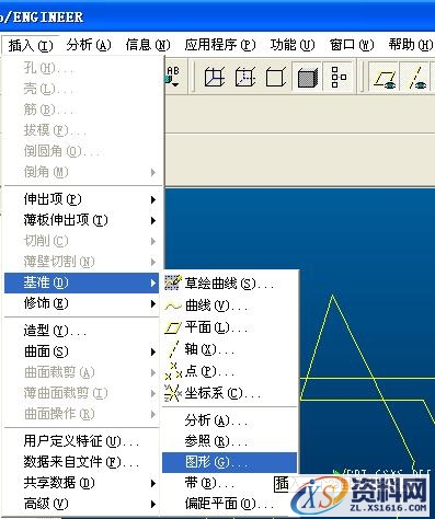 Pro/E凸轮设计(Cam Design)（图文教程）,Pro/E凸轮设计(Cam_Design),教程,设计,第10张
